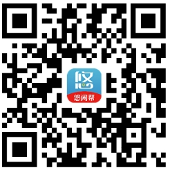 悠闲帮